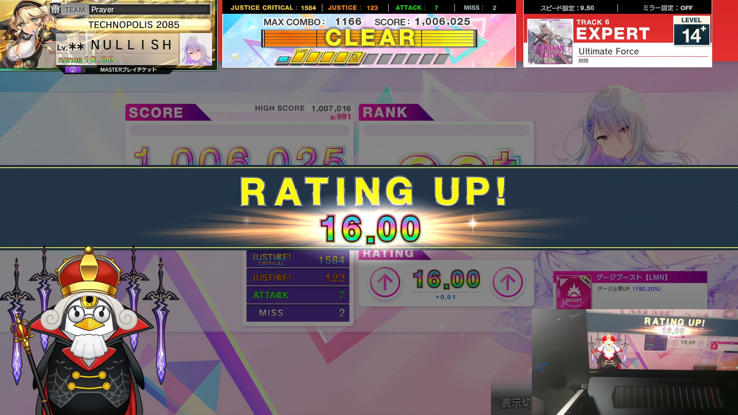 Chunithm rainbow rating